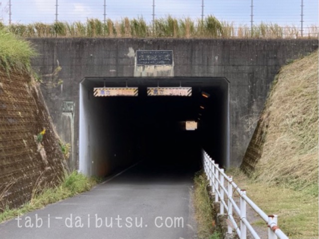 鹿児島空港トンネル