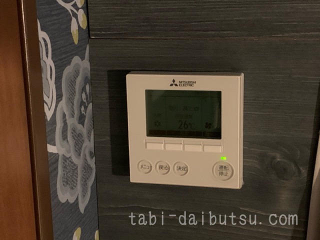 田川伊田駅舎ホテルのエアコンの設定パネル
