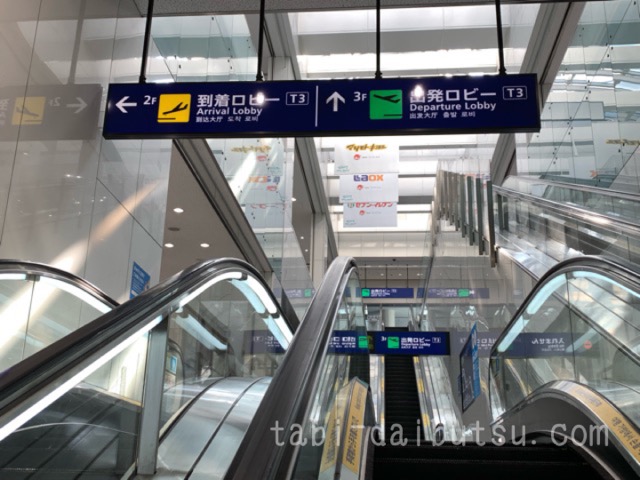 京急羽田空港第3ターミナル駅のエスカレーター