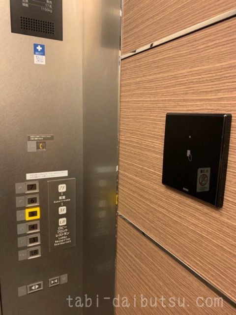 羽田エクセルホテル東急エレベーター