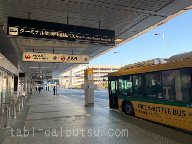 羽田空港T1バス乗り場