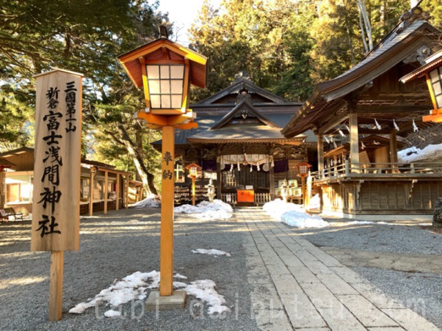 新倉山浅間神社拝殿