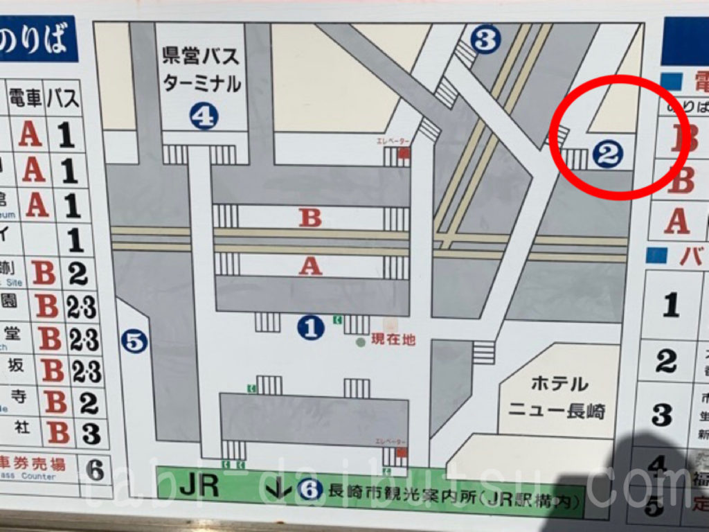 長崎駅前バス乗り場案内図アップ