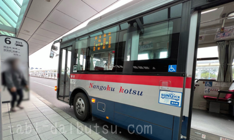 加治木駅へ向かう南国バス