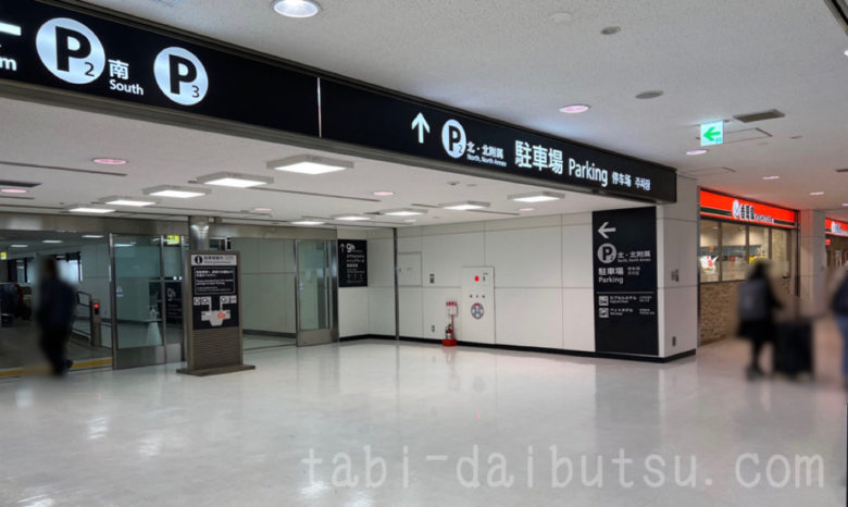 成田空港T2とP2北棟との連絡通路入口