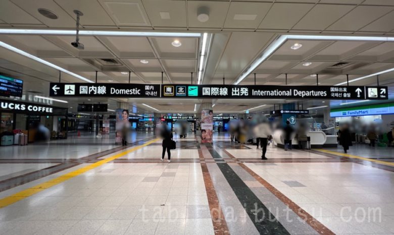 成田空港駅改札前
