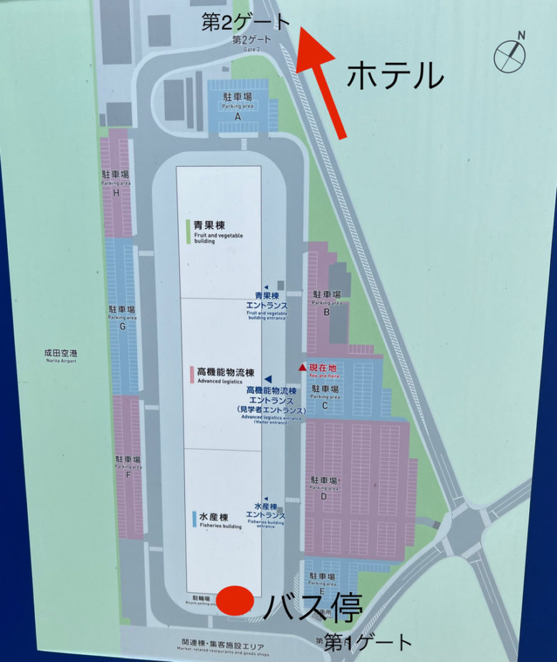 成田市場マップ