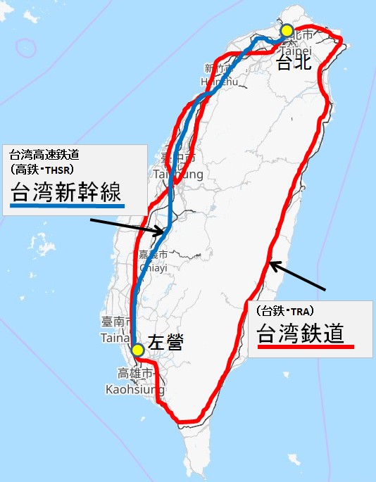 台湾の鉄道