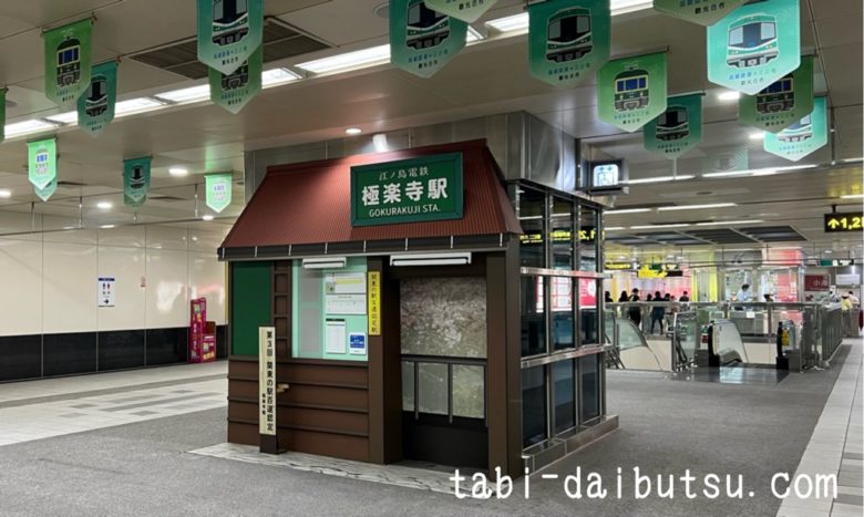 高雄MRT凱旋駅