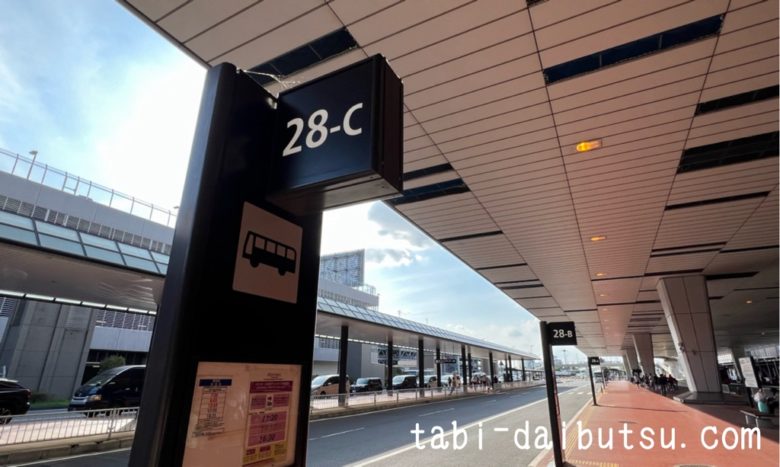 成田空港T2バス停