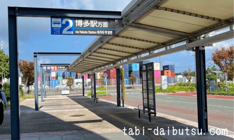 博多港のバス停