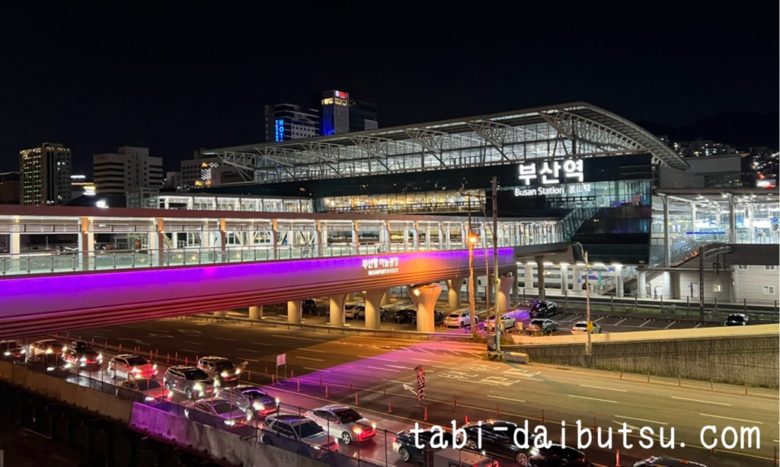 夜の釜山駅