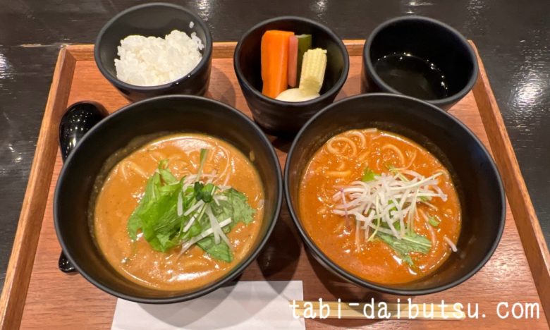 ハーフ＆ハーフ