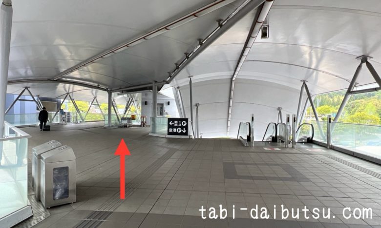 広島空港駐車場連絡橋