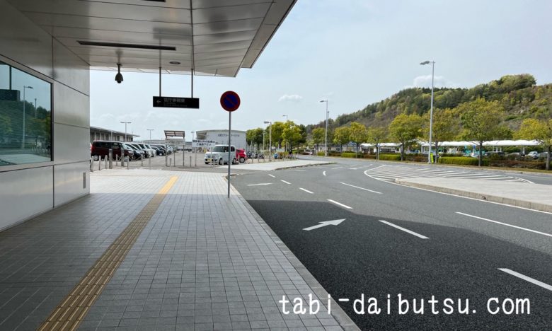 広島空港国際線ターミナル前