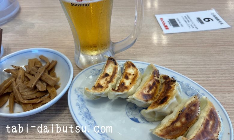 伊勢崎駅前餃子の満州