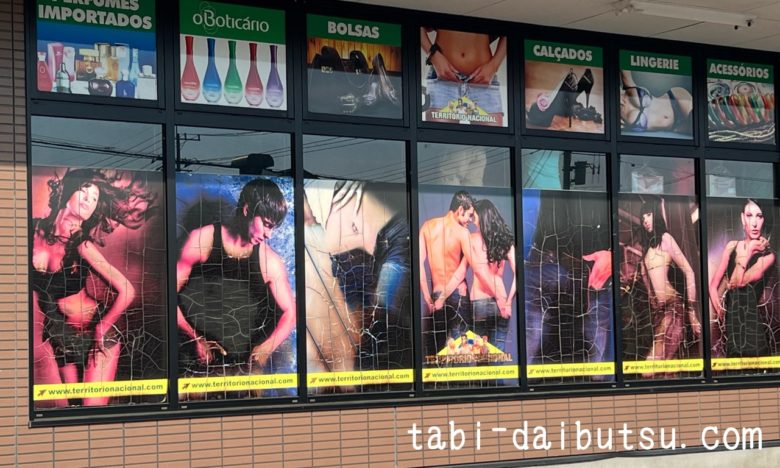 アソーゲタカラ