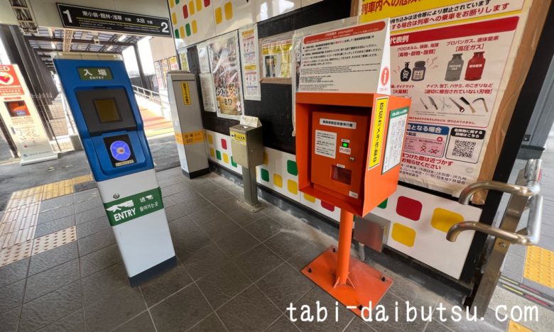 西小泉駅の改札口