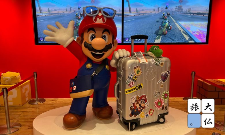 成田空港T1ビジターサービスセンター