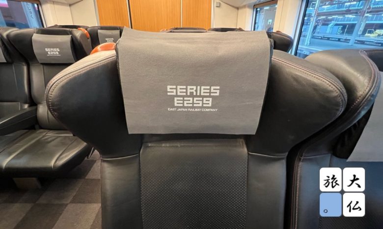 成田エクスプレスグリーン車