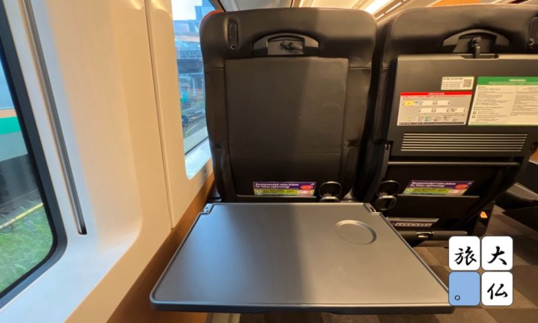 成田エクスプレスグリーン車