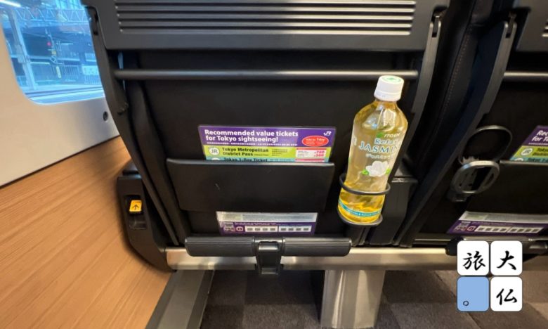 成田エクスプレスグリーン車