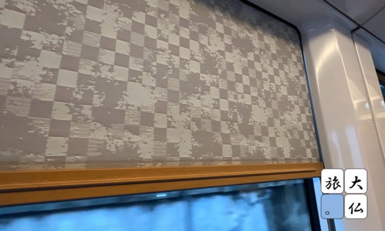 成田エクスプレスグリーン車