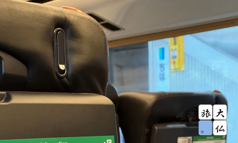 成田エクスプレスグリーン車