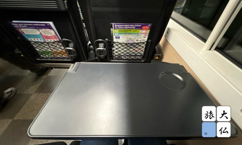 成田エクスプレス普通車のテーブル