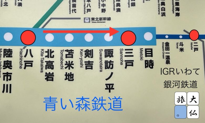 青い森鉄道の路線図