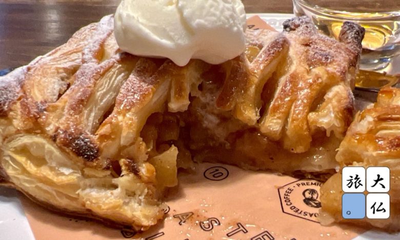 三戸のスクエアアップルパイ断面