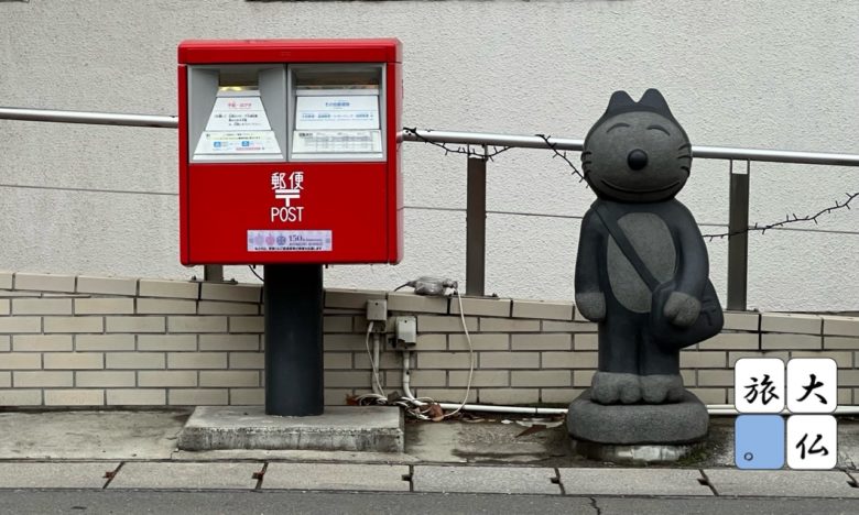 郵便局前の13ぴきのねこ石造