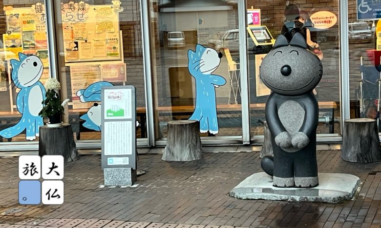 三戸町役場のねこ