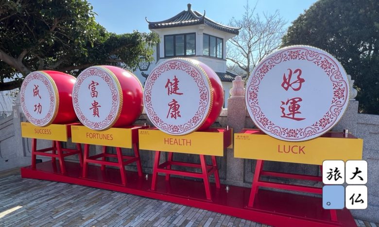 昂坪ビレッジ入口