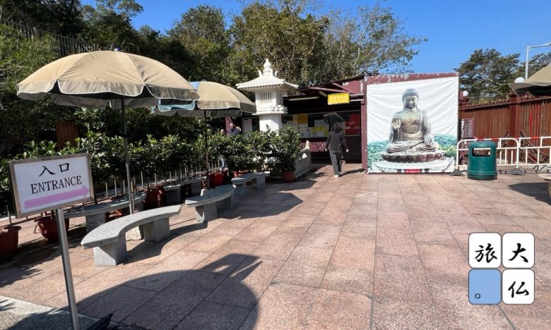 天壇大仏の入口