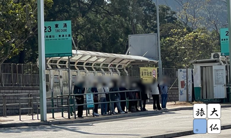 昂坪23番バス停