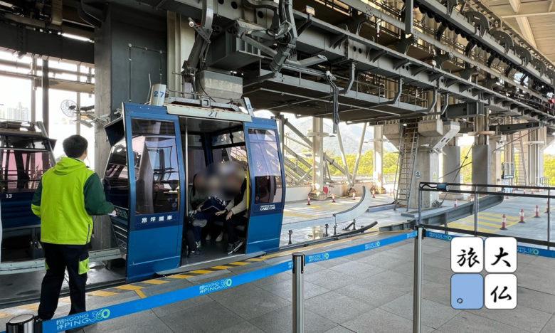 ゴンピン360の乗車口